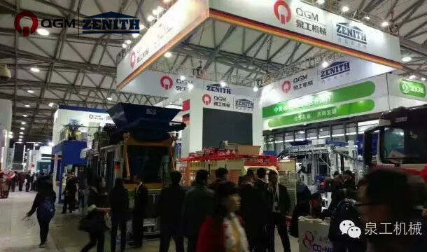 Bauma China｜QGM ສະແດງໃຫ້ເຫັນຄວາມເຂັ້ມແຂງຂອງບໍລິສັດເຄື່ອງຈັກຕັນຄອນກີດລະດັບໂລກ