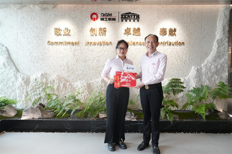 ຂ່າວດີມາ, ລັດສະຫມີພາບໄດ້ຖືກແບ່ງປັນ, ເດັກນ້ອຍຂອງພະນັກງານ QGM ແມ່ນຍອມຮັບວ່າເປັນມະຫາວິທະຍາໄລ 985/211!