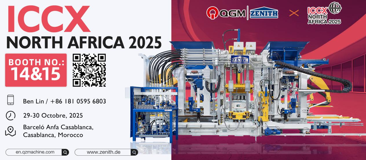 Preview ການວາງສະແດງ - QGM ເພື່ອວາງສະແດງໃນປະເທດໂມລັອກໂກ, ສ້າງຂົວໃຫມ່ສໍາລັບການຮ່ວມມືອຸປະກອນວິສະວະກໍາອາຟຣິກາໃນອາຟຣິກາ - ອາຟຣິກາ