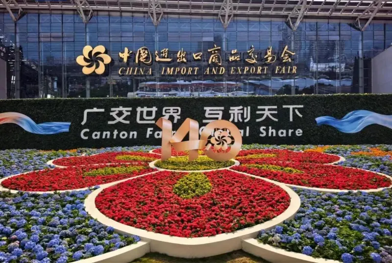 ສະຫຼຸບຜົນສໍາເລັດຂອງ Canton Fair | QGM ສືບຕໍ່ຂະຫຍາຍການມີຢູ່ທົ່ວໂລກຈາກການຜະລິດອຸປະກອນໄປສູ່ການບໍລິການຄົບວົງຈອນ. ສະຫຼຸບຜົນສໍາເລັດຂອງ Canton Fair | QGM ສືບຕໍ່ຂະຫຍາຍການມີຢູ່ທົ່ວໂລກຈາກການຜະລິດອຸປະກອນໄປສູ່ການບໍລິການຄົບວົງຈອນ.